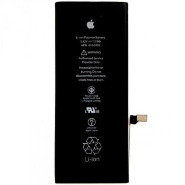 BATTERIE IPHONE 7 PLUS ( ORGINAL)